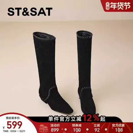 星期六复古方头骑士靴女2025新款秋冬长筒靴显瘦内增高粗跟长靴子图片