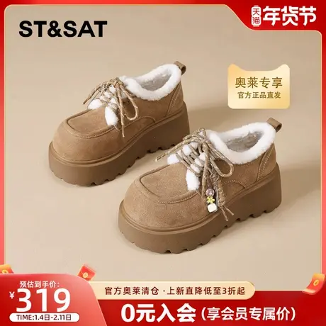 星期六加绒勃肯鞋女2025冬季新款百搭厚底增高英伦风毛毛休闲棉鞋商品大图