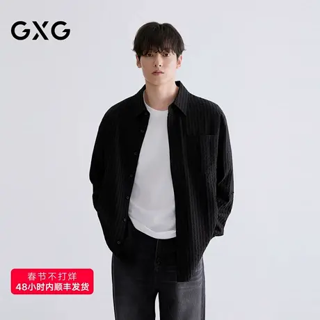 GXG男装 黑色暗纹肌理衬衣条纹设计宽松衬衫通勤男 26年春季新品图片