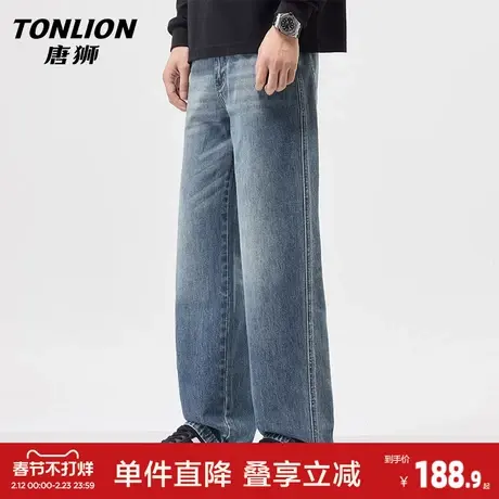 唐狮高端牛仔裤男春季新款宽松直筒裤青年潮流轻奢阔腿休闲长裤GA商品大图