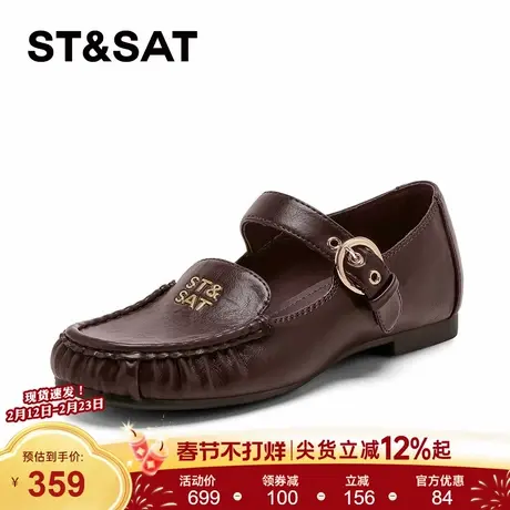 星期六平底玛丽珍鞋女2026年春季新款复古棕色一字扣搭扣浅口单鞋商品大图