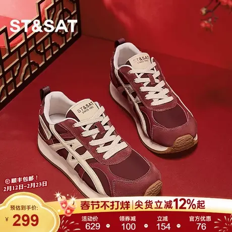 星期六德训鞋女款2025秋冬季新款板鞋本命年复古红色阿甘鞋显脚小商品大图