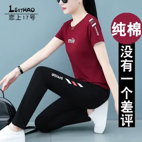 恋上17号广场舞服装跳舞运动服套装女夏季2022新款中老年妈妈纯棉商品大图