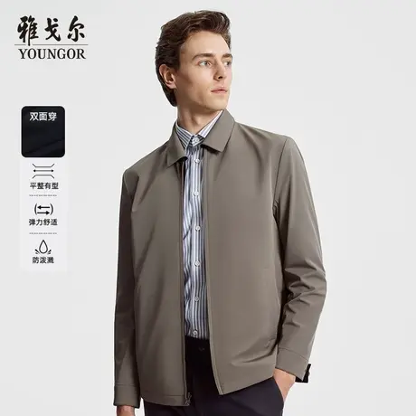 【双面】雅戈尔官方翻领行政夹克秋季商务休闲中年爸爸外套男2715图片