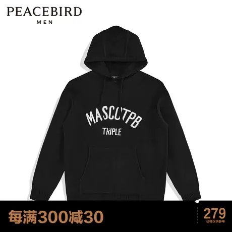 太平鸟男装 冬季新款连帽套头毛衣男图片