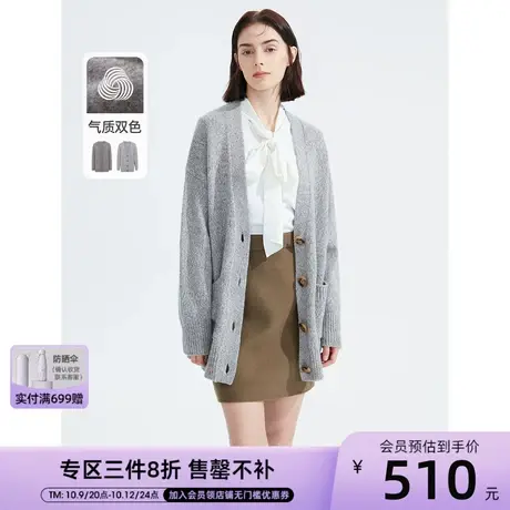 朗姿纯羊毛法式复古休闲慵懒风开衫外套女秋冬季新款毛针织衫商品大图