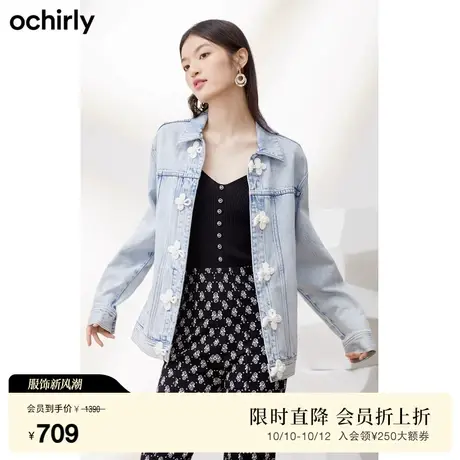 国风系列 欧时力100%纯棉新中式牛仔外套女新款秋装复古盘扣图片