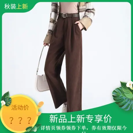 时尚气质休闲裤2023年冬季新款女装高腰百搭通勤厚款灯芯绒长裤图片