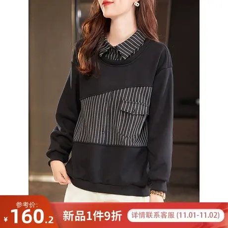 宝诗黎衬衫领拼接条纹假两件加绒卫衣女棉质宽松长袖上衣2023秋季图片