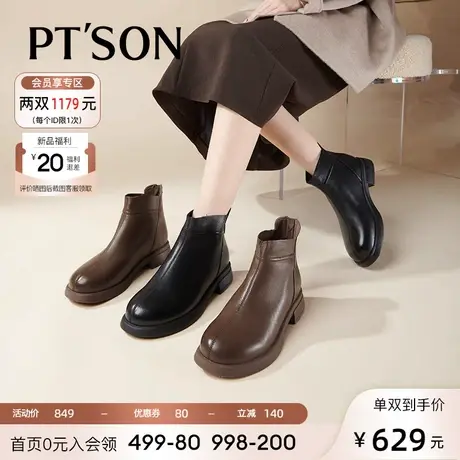 [商场同款]百田森羊皮冬靴女2023秋冬新款低跟圆头舒适休闲女短靴商品大图