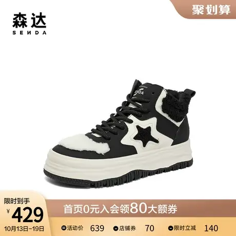 森达时尚休闲靴女2023冬新商场同款户外运动风高帮短靴SUN01DD3图片