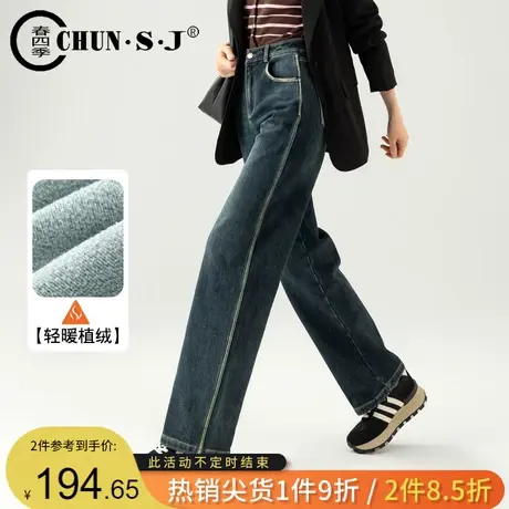 蓝灰色复古加绒阔腿牛仔裤女秋冬款2023新款梨型身材女裤子直筒裤商品大图