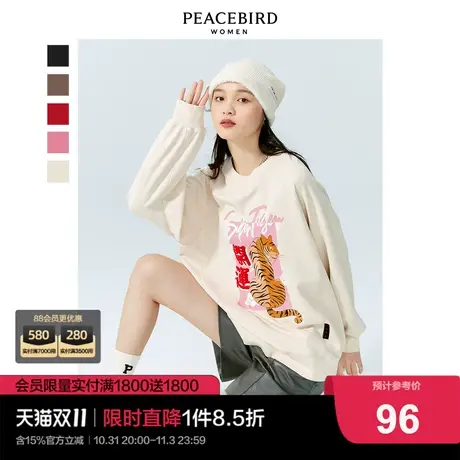 太平鸟开运虎卫衣女新款中国风白色上衣A5DCC1A23图片