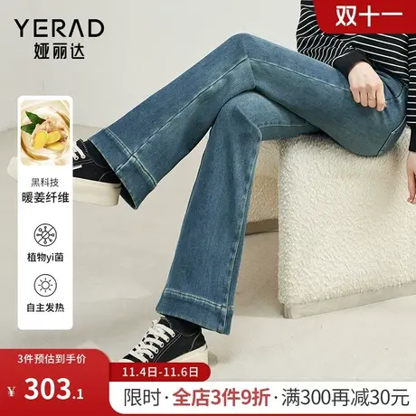 娅丽达发热喇叭裤加绒微喇牛仔裤女2023冬季新款时髦显瘦裤子潮图片