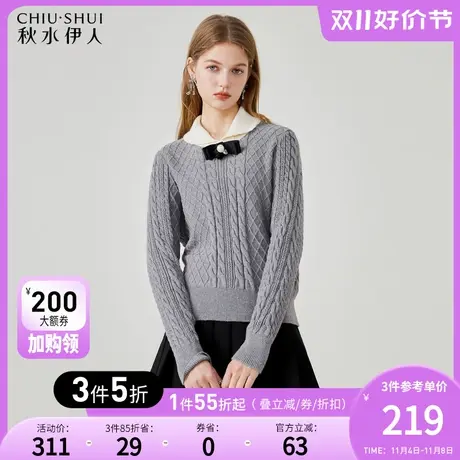 秋水伊人娃娃领复古麻花毛衣2023年冬季新款女装学院风减龄针织衫图片