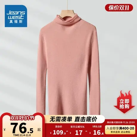 KL真维斯女装2023秋季新款 女式简约纯色舒适百搭休闲修身针织衫商品大图