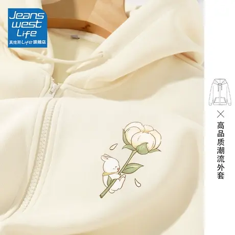 真维斯LIFEchic早春外套女新款2023爆款小个子慵懒风开衫连帽卫衣图片