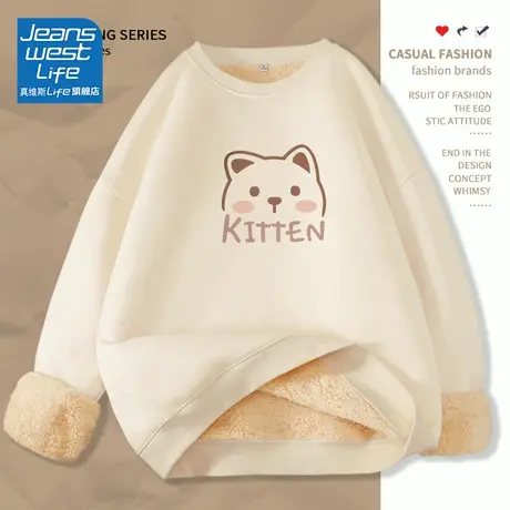 真维斯LIFE奶杏色圆领卫衣女秋冬2023新款爆款女装羊羔绒上衣外套商品大图