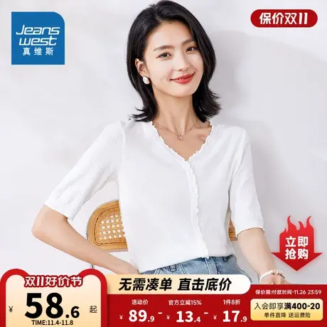 KP真维斯女装2023秋季新款 女士时尚V领短袖休闲舒适套头针织衫商品大图