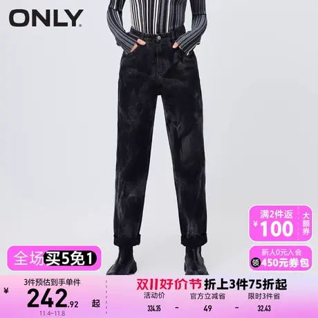 【买5免1】【上新】ONLY奥莱百搭男友风高腰卷边九分哈伦牛仔裤女商品大图