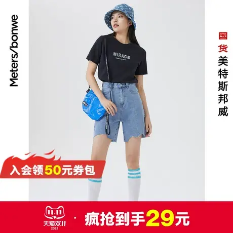 国货美特斯邦威短袖T恤女夏季时尚字母印花舒适简约圆领女士上衣商品大图