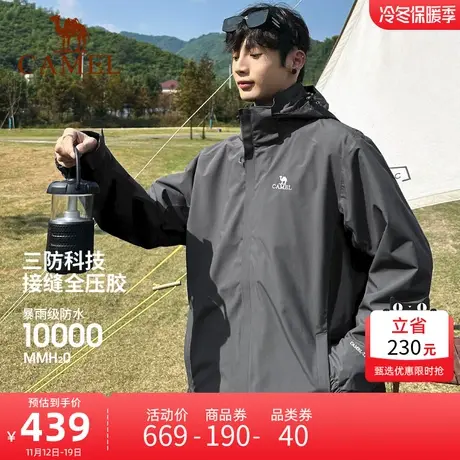 [艾斯]骆驼冲锋衣男士2023年冬季三合一可拆卸加绒保暖登山服外套商品大图