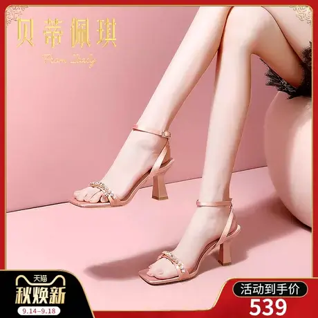 一字带凉鞋女2023年新款露趾一字式扣带粗跟高跟鞋女夏季时尚百搭商品大图