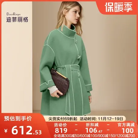 迪菲丽格高级感慵懒宽松毛呢外套女2023新款冬季系带加厚呢子大衣图片
