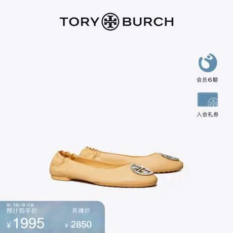 TORY BURCH 汤丽柏琦CLAIRE芭蕾舞平底鞋单鞋 151210商品大图