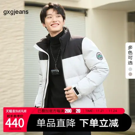 gxg jeans男装2023年冬季新款立领羽绒服JED1Y200034图片