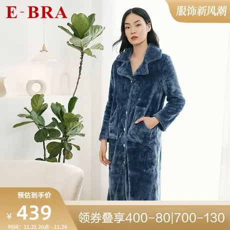 安莉芳旗下E-BRA冬季加厚珊瑚绒睡裙女士翻领开襟家居服KL00051图片
