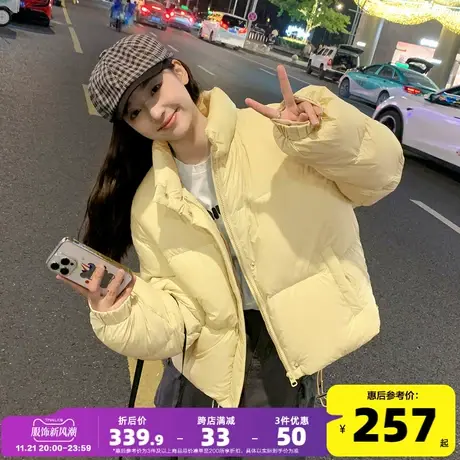 唐狮2023冬装新款90鸭绒立领羽绒服女短款轻薄小个子秋冬保暖外套图片