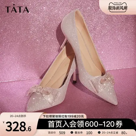 Tata他她牛皮高跟鞋婚鞋女法式尖头细跟单鞋2023春季新款7DDP1AQ3图片