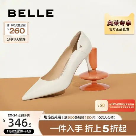 百丽气质高跟鞋女商场新款女鞋黑色鞋子舒适通勤细跟单鞋Y4C1DCQ2图片