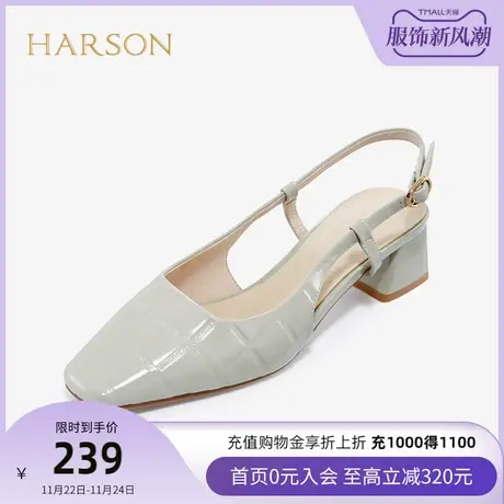 哈森夏季百搭女鞋商务通勤粗跟方头后空凉鞋纯色女凉鞋HM222527图片