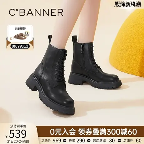 千百度女鞋秋冬时装靴时尚绑带枪色马丁靴瘦瘦靴中筒靴真皮靴子商品大图