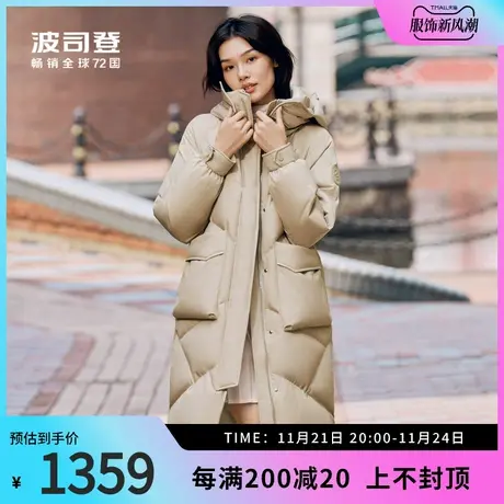 波司登奥莱女中长款时尚休闲羽绒服爱心印花百搭宽松鸭绒连帽图片