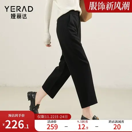 娅丽达女裤镰刀裤2024新款裤子女春休闲裤香蕉裤哈伦裤黑色阔腿裤图片
