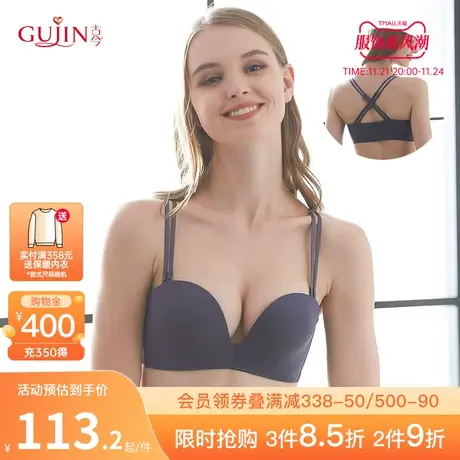 古今新1/2模杯无钢圈光面文胸简约柔软面料美背内衣女0I9128图片