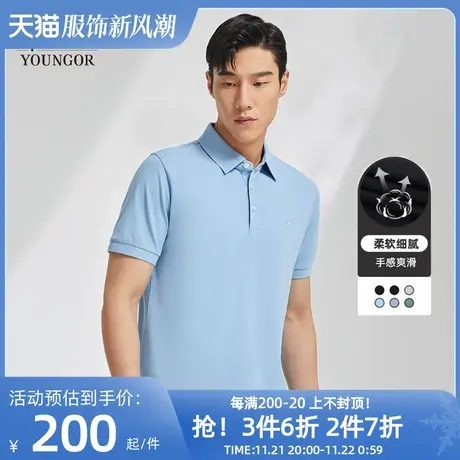 【氧气棉】雅戈尔夏男士短袖T恤商务休闲翻领大码宽松纯色POLO衫商品大图