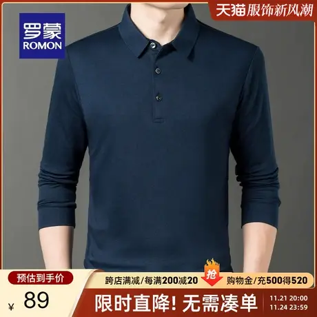 罗蒙男士长袖Polo衫2023秋季新款双面纱休闲弹力透气翻领T恤衫男商品大图