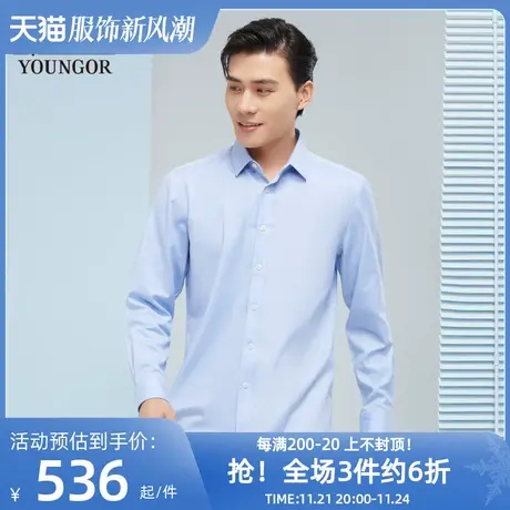 雅戈尔奥莱 商场同款男士长袖衬衫秋新款官方商务休闲牛津纺衬衫商品大图