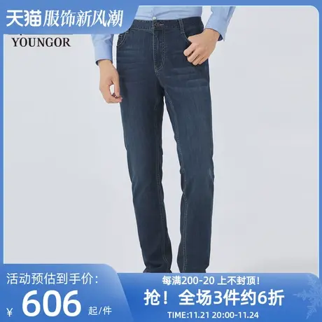 雅戈尔奥莱 商场同款男士长裤秋季新款官方商务休闲长裤男商品大图