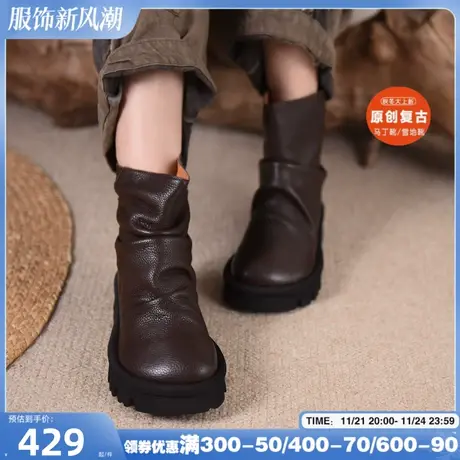 Artmu阿木原创复古堆堆靴真皮厚底短靴子2023新款马丁靴黑色女靴图片