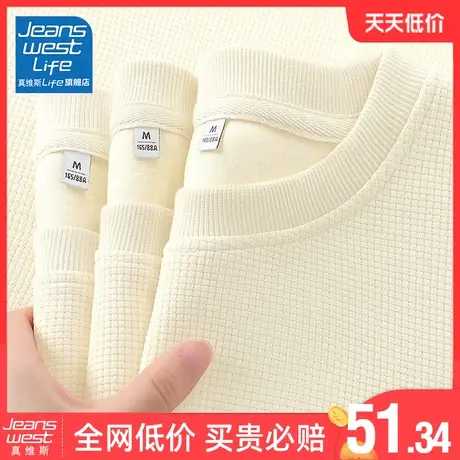 真维斯LIFE华夫格秋冬圆领卫衣女新款2023爆款高级感超好看的外套商品大图