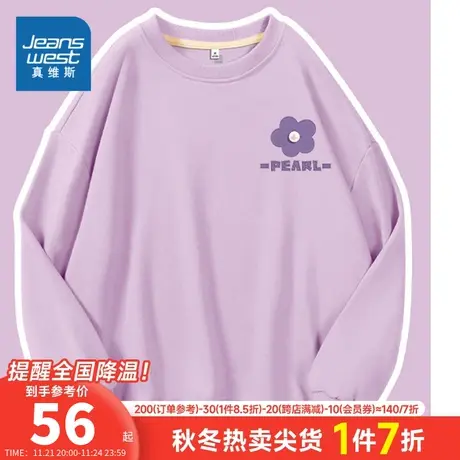 JR真维斯女装冬季新款 2023 可爱图案印花休闲舒适圆领长袖卫衣商品大图