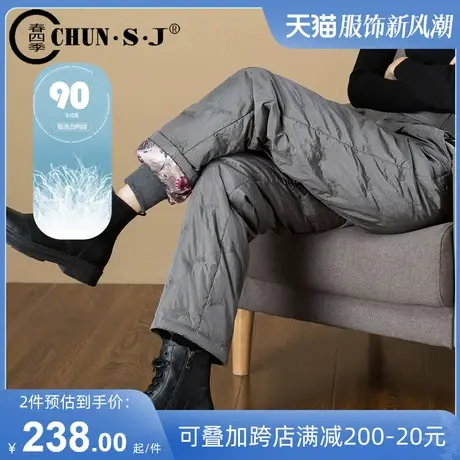 直筒羽绒裤女外穿冬季2023新款加厚遮胯显瘦白鸭绒防风棉裤长裤子图片