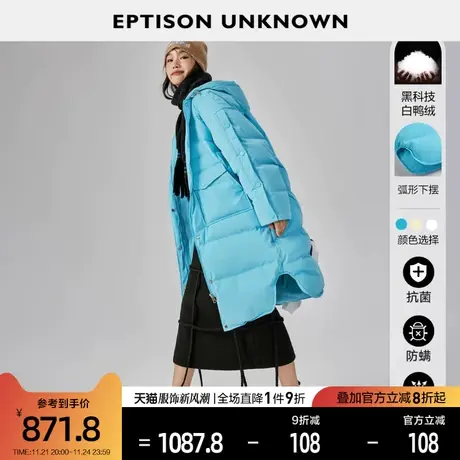EPTISON羽绒服女2022冬季新款宽松轻薄长款过膝鸭绒白色连帽外套商品大图