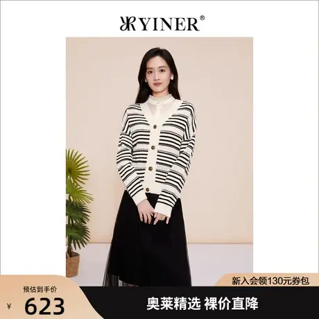 YINER音儿女装2023春季新款黑白撞色条纹羊毛针织衫商品大图