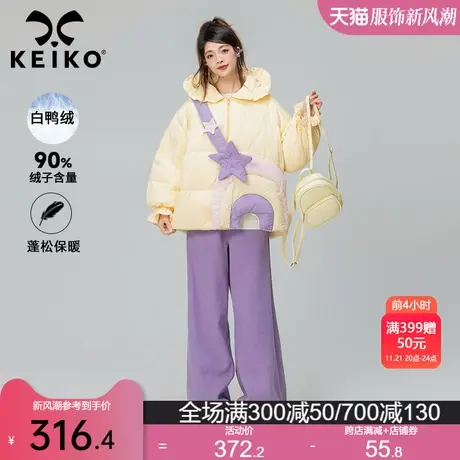 KEIKO甜系短款羽绒服女加厚2023冬季90%白鸭绒拼色连帽外套小个子图片